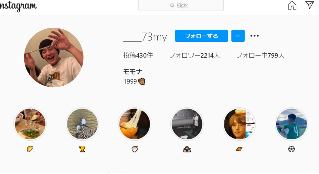 yoshiokamomona instagram1