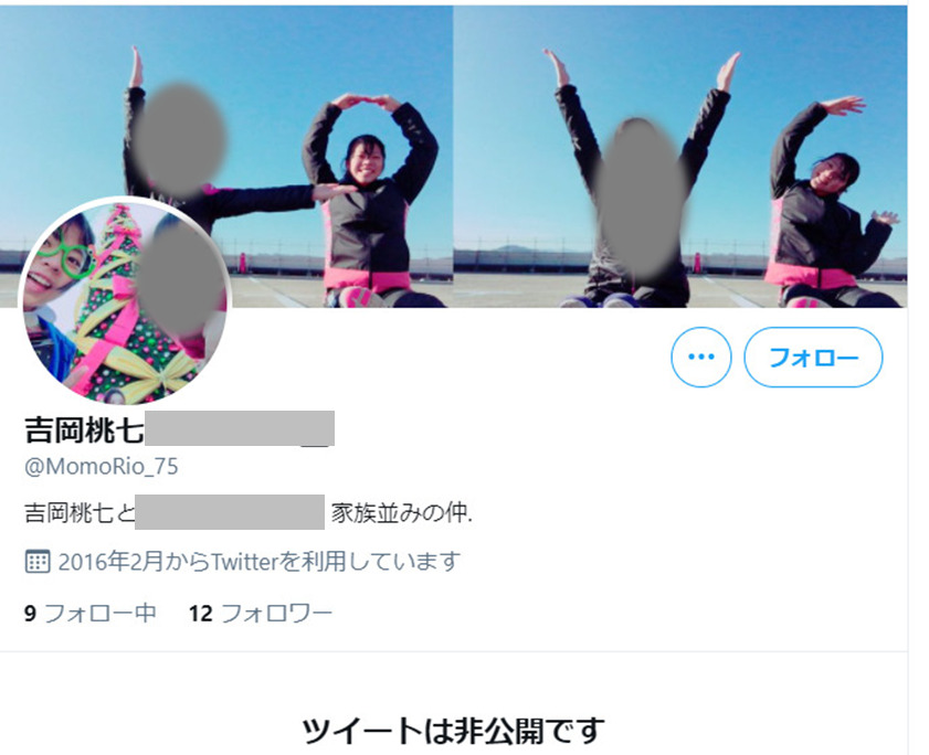 yoshiokamomona Twitter
