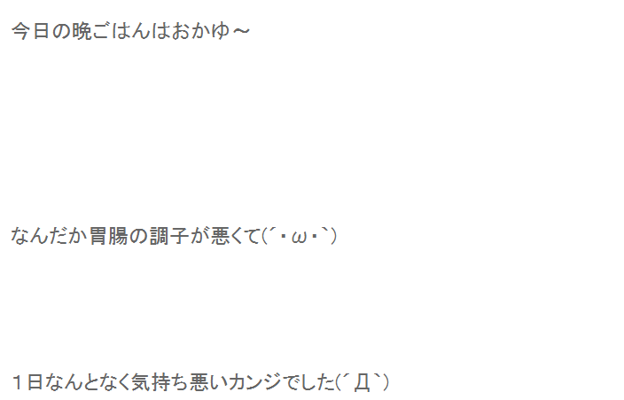 長嶋はるかの死因は胃がんか 病院行ったほうがいいよ 心配されていた体調面の不安 Breaking速報
