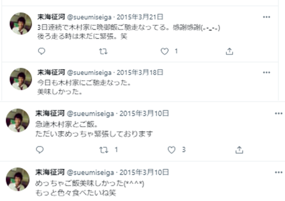kimurakyouka comments