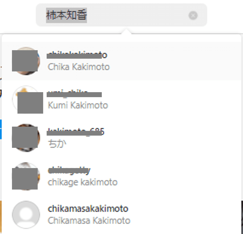 kakimotochika instagram1