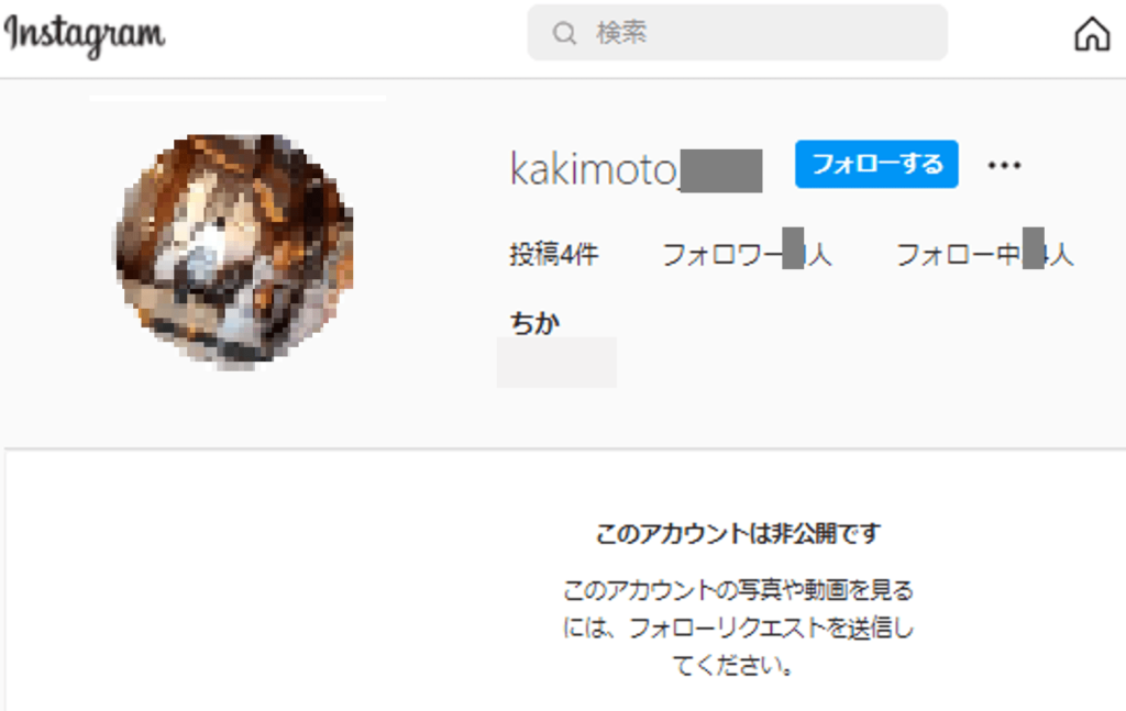 kakimotochika instagram account